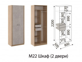 М22 Шкаф 2-х створчатый в Перми - perm.магазин96.com | фото