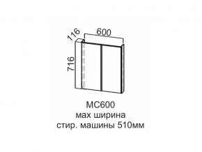 МС600 Модуль под стиральную машину 600 в Перми - perm.магазин96.com | фото