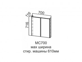 МС700 Модуль под стиральную машину 700 в Перми - perm.магазин96.com | фото