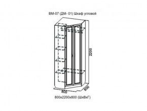 ВМ-07 Шкаф угловой в Перми - perm.магазин96.com | фото